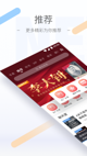m6米乐官方app下载安装截图3
